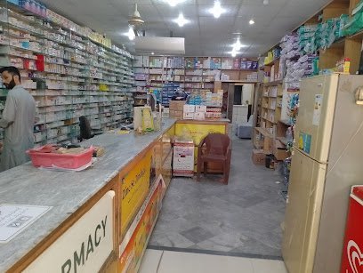 Al-Qadir Pharmacy, Township Lahore