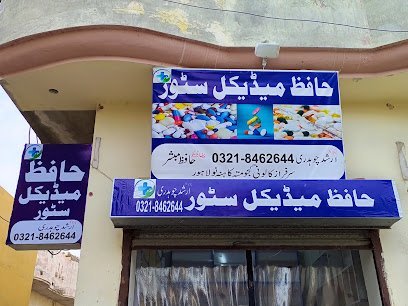 Hafiz Medical Store