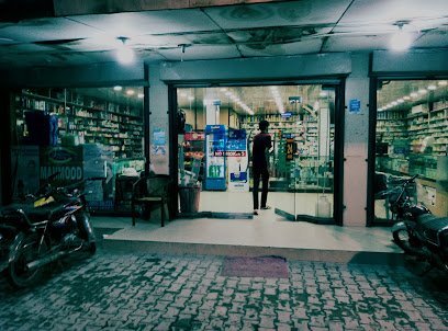 Mahmood Pharmacy