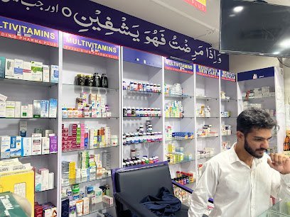 Fazal Din Pharma Plus