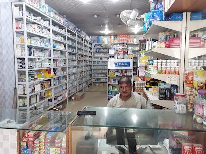 Care N Cure Pharmacy