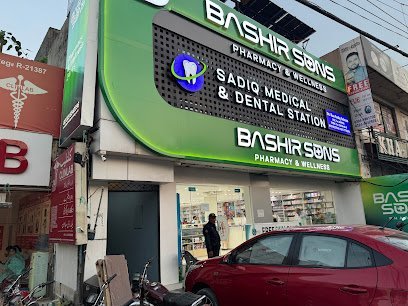 Sadiq Medical & Dental Station