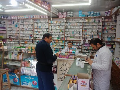 Asif Medicos