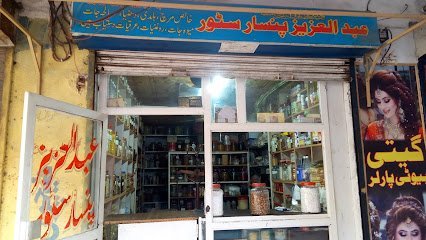 Abdul Aziz Pansar Store