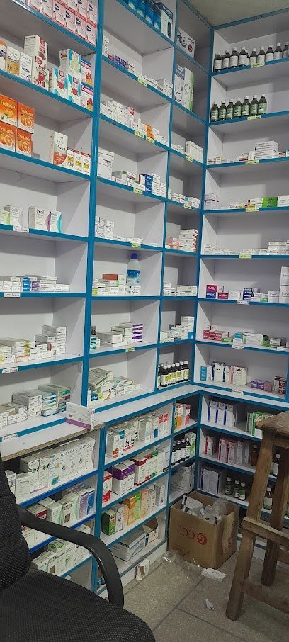 Al Hussain Pharmacy