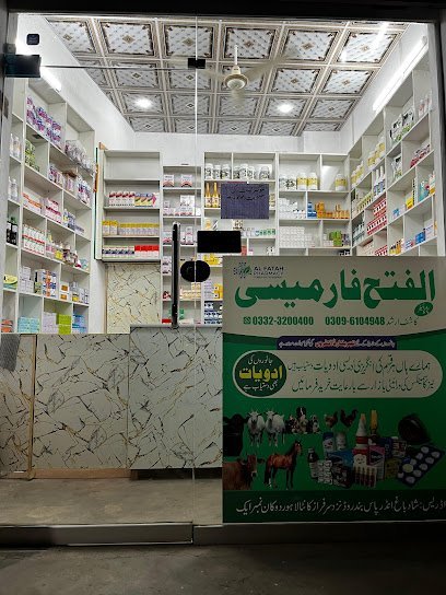 Al Fatah Pharmacy