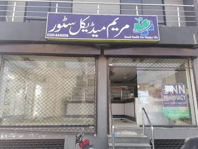 Maryam Medical Store