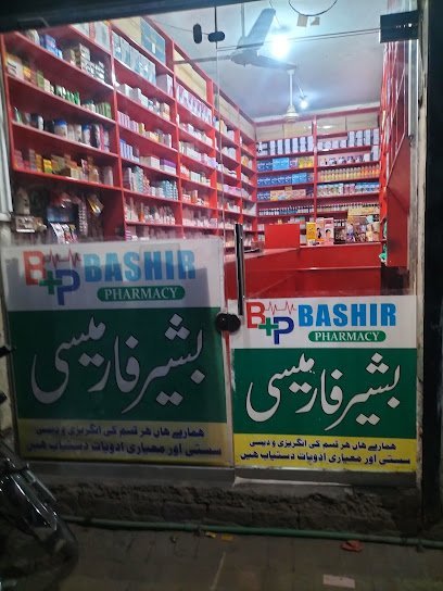Bashir Pharmacy Kahna Nau