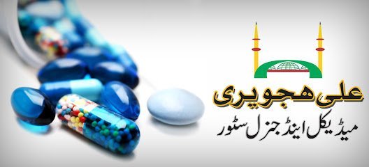 Ali Hajvery Medical & General Store