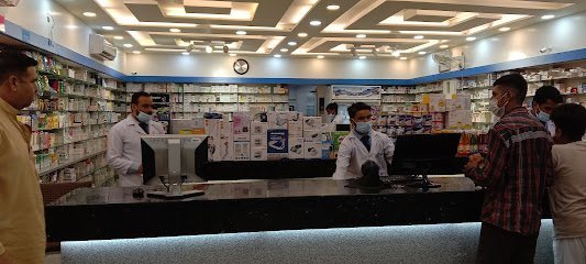 Clinix Pharmacy