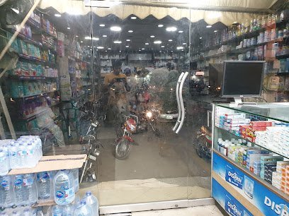 Cure Pharmacy