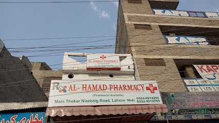 Al Hamad Pharmacy