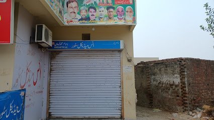 Ans Medical Store