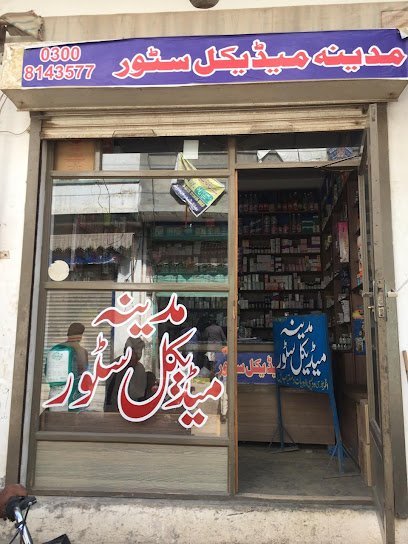 Madina Medical Store