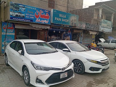 Islaam Pharmacy