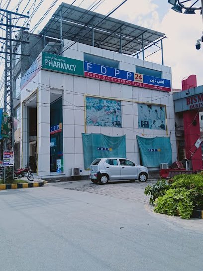 Fazal Din Medical & General Store