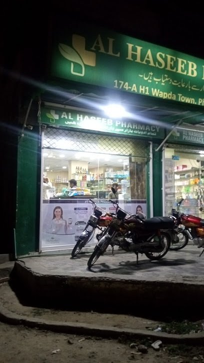 Al Haseeb Pharmacy