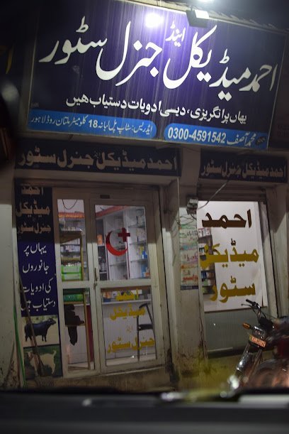 Ahmad Medical And General Store