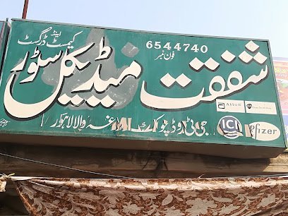 Shafqat Medical Store