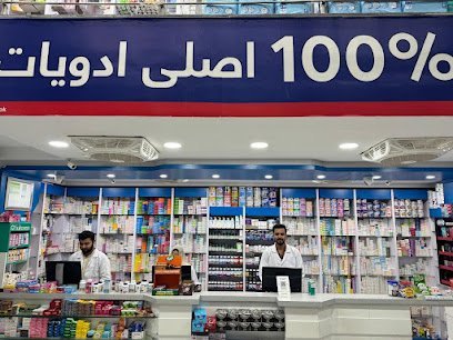 Servaid Pharmacy Dha Phase 6