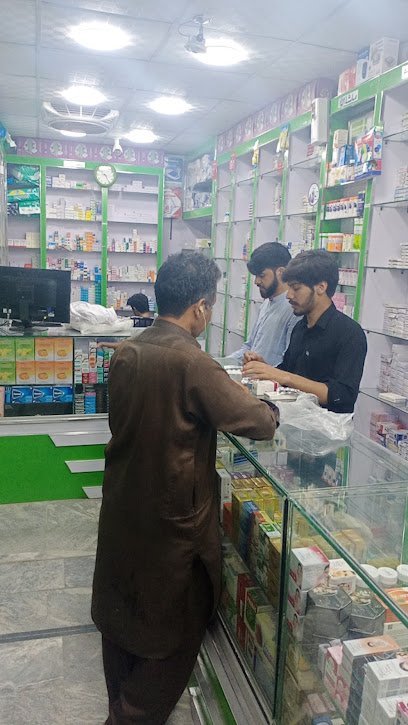 Madina Pharmacy