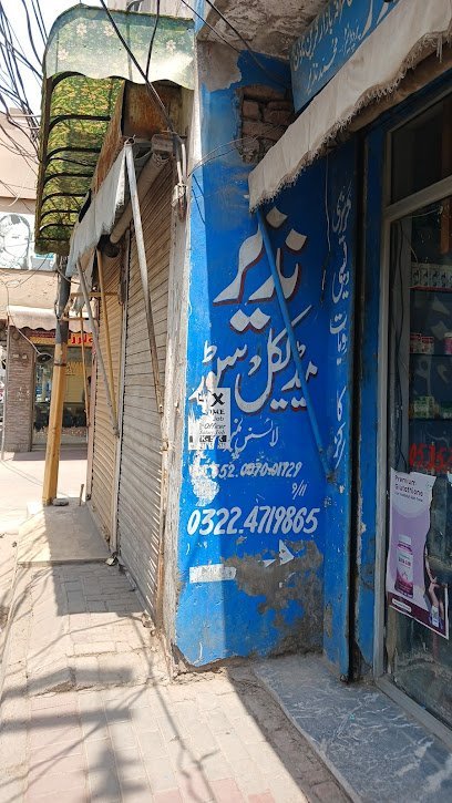 Nazeer Medical Store