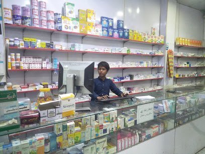 My Pill Pharmacy