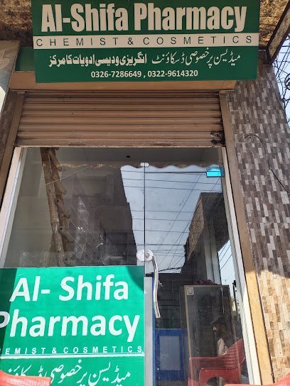Al Shifa Pharmacy
