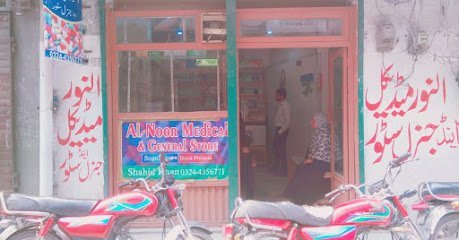 Alnoor Medical And General Store