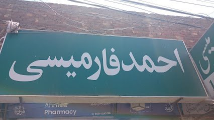 Ahmed Pharmacy