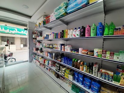 Health Care Plus Pharmacy