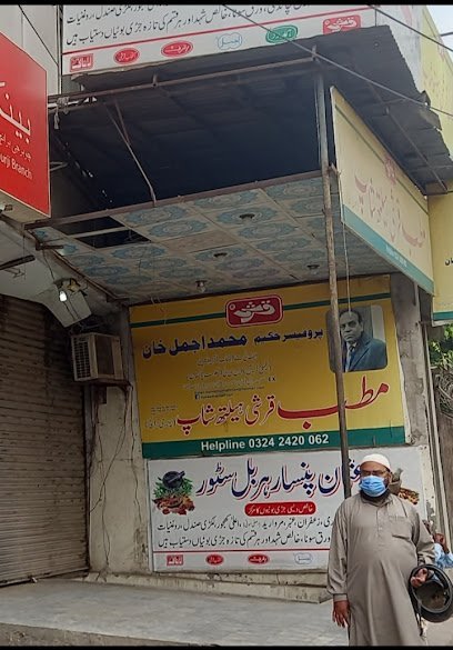 Qarshi Health Shop