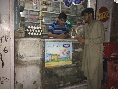 Sunny Medical Store