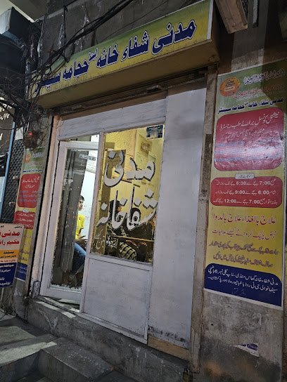 Madni Shifa Khana & Hijama Center