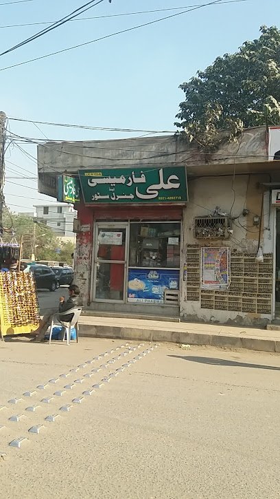 Ali Pharmacy