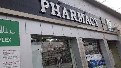Salam Pharmacy سلام فارمیسی