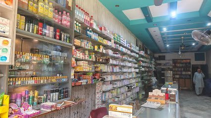Ali Medical & General Store