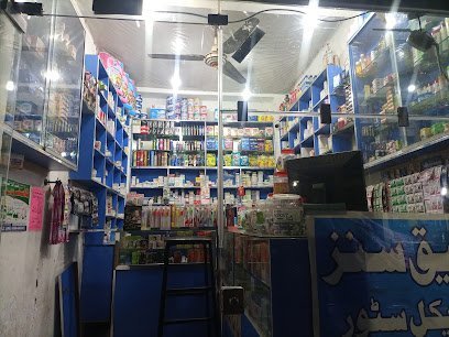 Shafique Sons Pharmacy