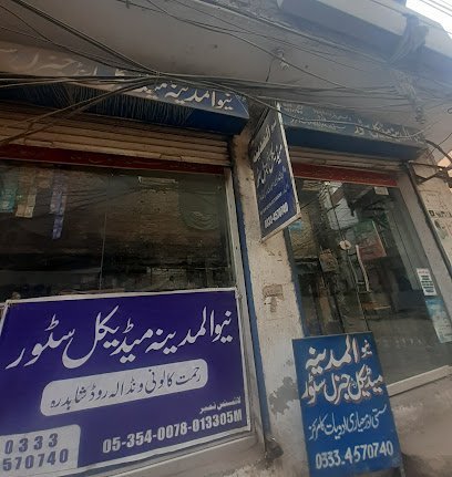 New Al-Madina Medical Store