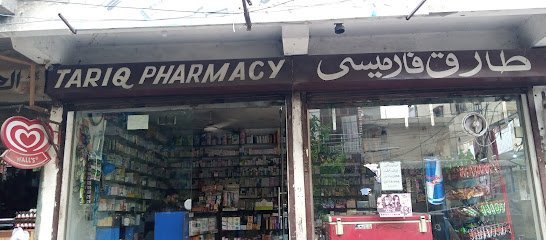 Tariq Medical Store