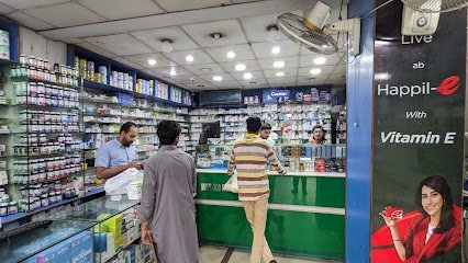 Mahmood Pharmacy