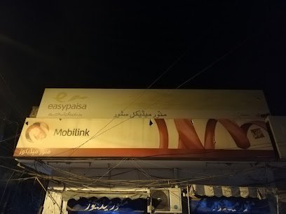 Munawar Pharmacy