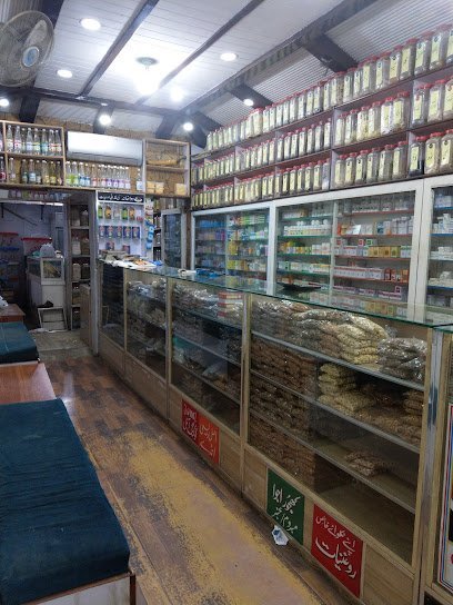 Farhat Dawakhana & Pansar Store