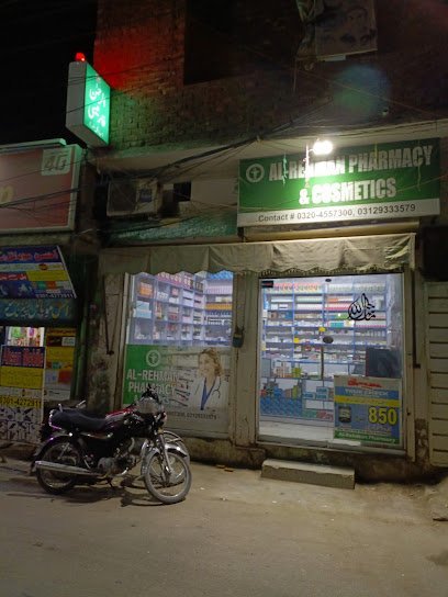 Al Rehman Pharmacy