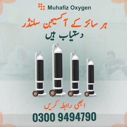 Muhafiz Oxygen Cylinder