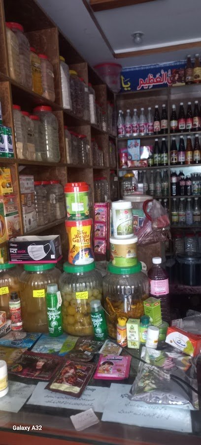 Alkhair Herbal Pinsar Store