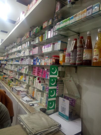 Ali Medical Store