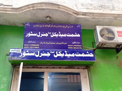 Hashmat Medical Store