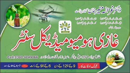 Ghazi Homeo Medical Center