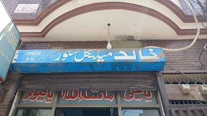 Khalid Medical Store